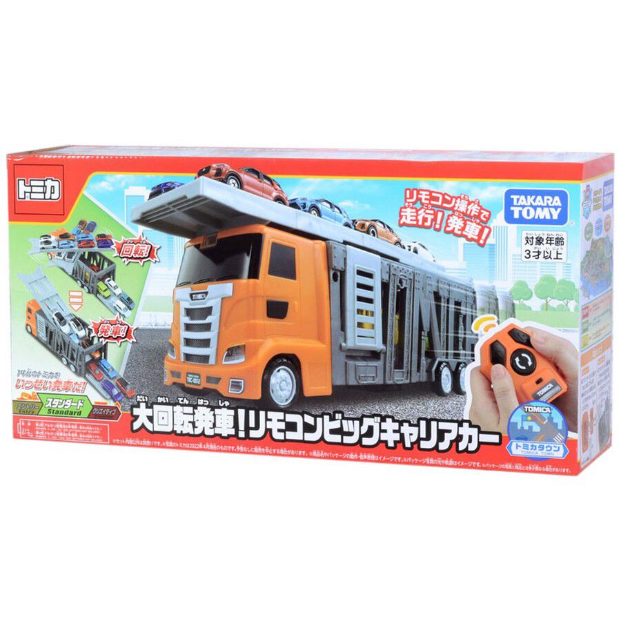 Tomica Carrier Truck | Toys